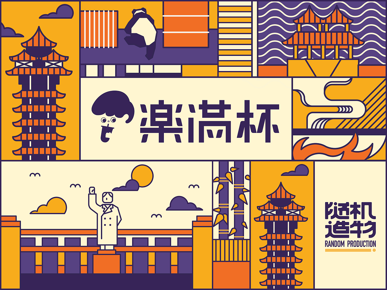 如何設(shè)計(jì)一套完整的VI視覺(jué)系統(tǒng)？