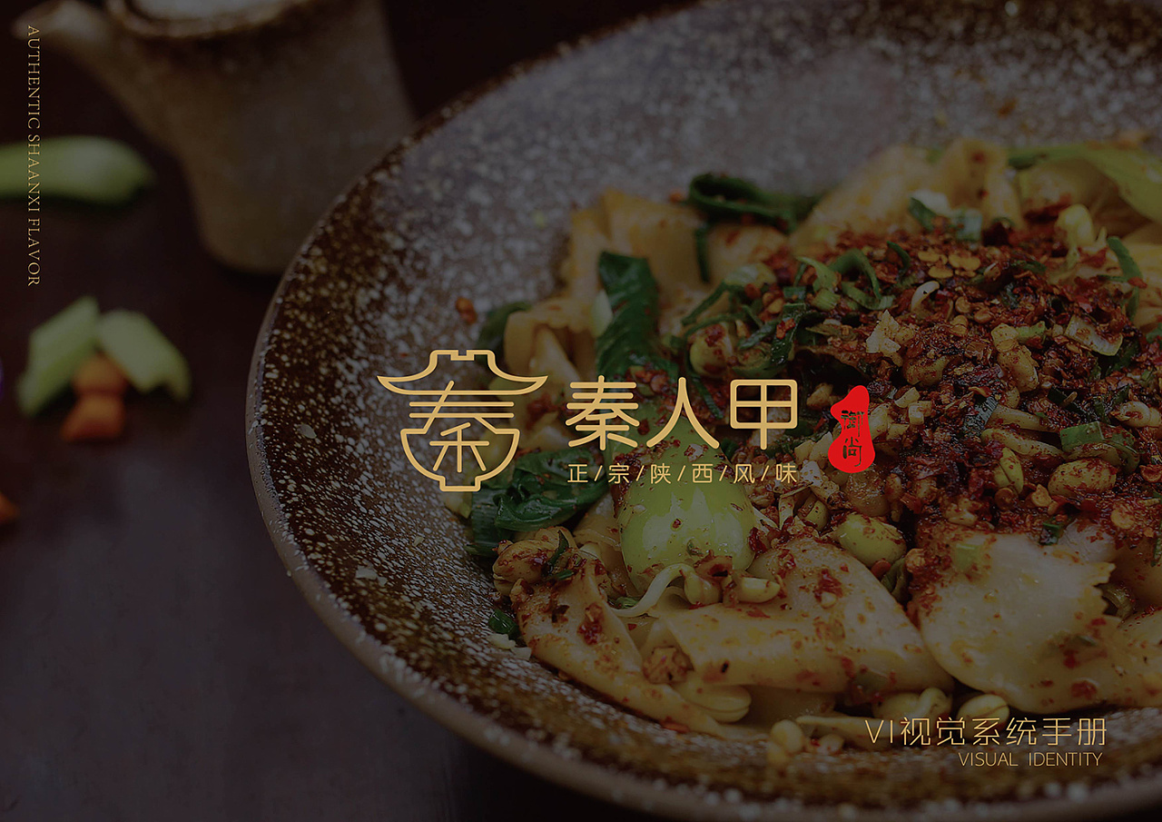 高端餐飲品牌設(shè)計(jì)如何留下深刻印象？