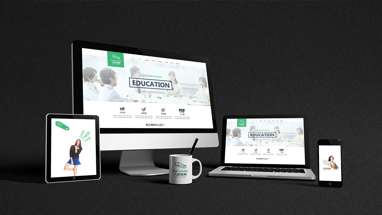 教育機(jī)構(gòu)品牌定位的特點有哪些?