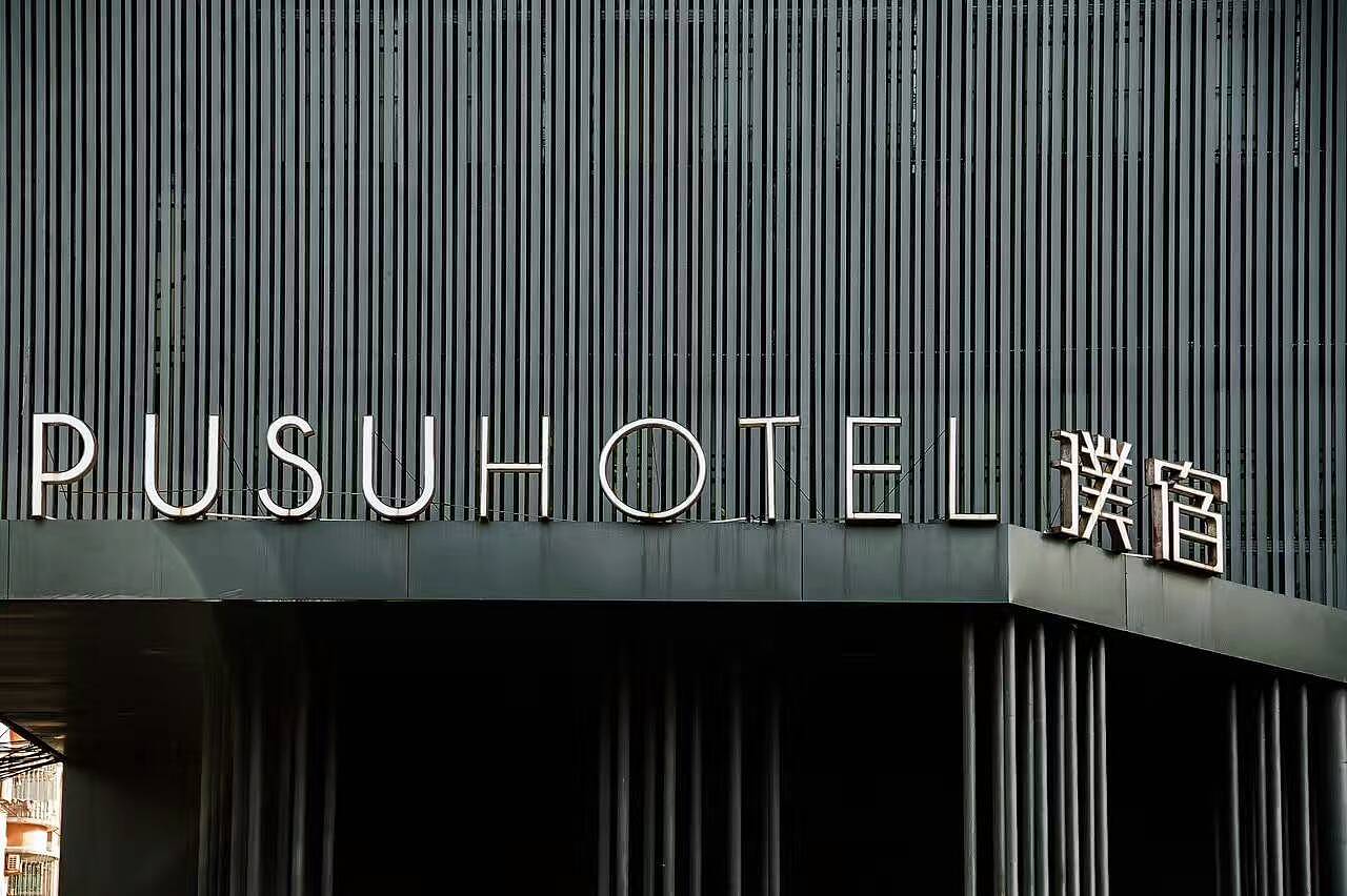 做產品定位品牌定位，有哪些原則？