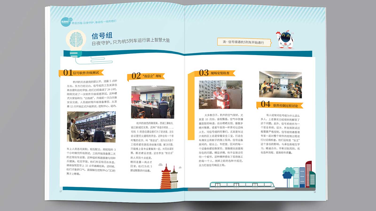 產(chǎn)品樣本設(shè)計傳達(dá)的內(nèi)容要準(zhǔn)確