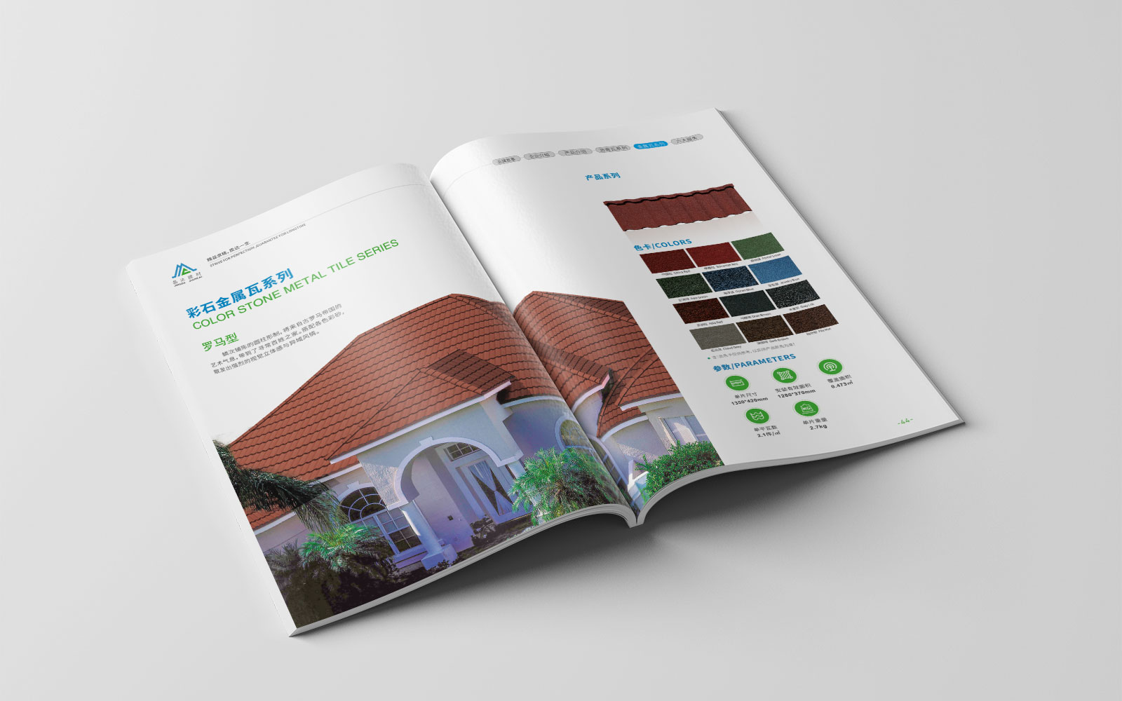 杭州畫冊設計效果能否讓人滿意？