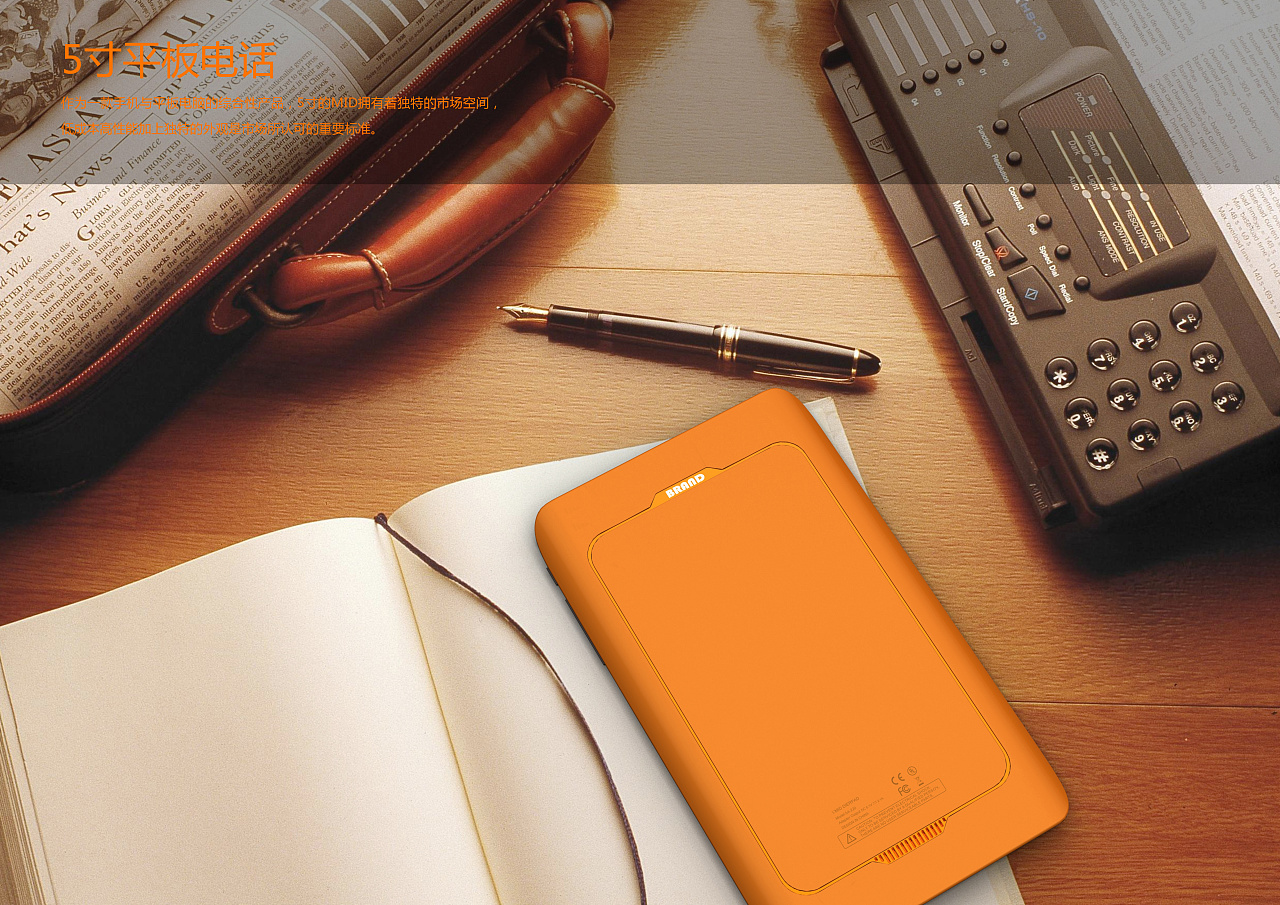 企業(yè)也要了解品牌定位策劃必要的要點