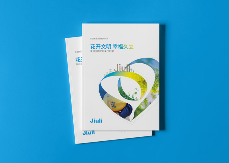 畫冊設計公司怎樣應對市場變化?