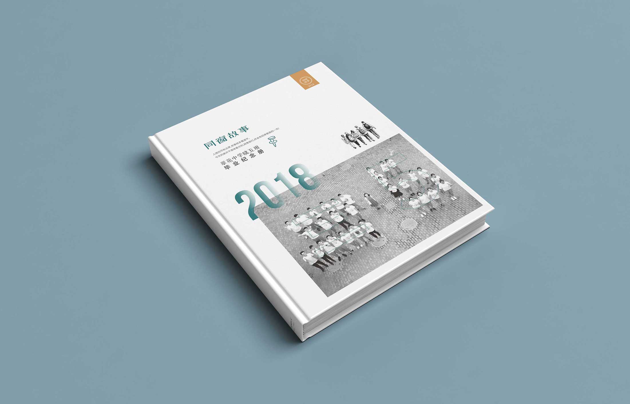 杭州畫冊設計常用的設計手段有哪些？