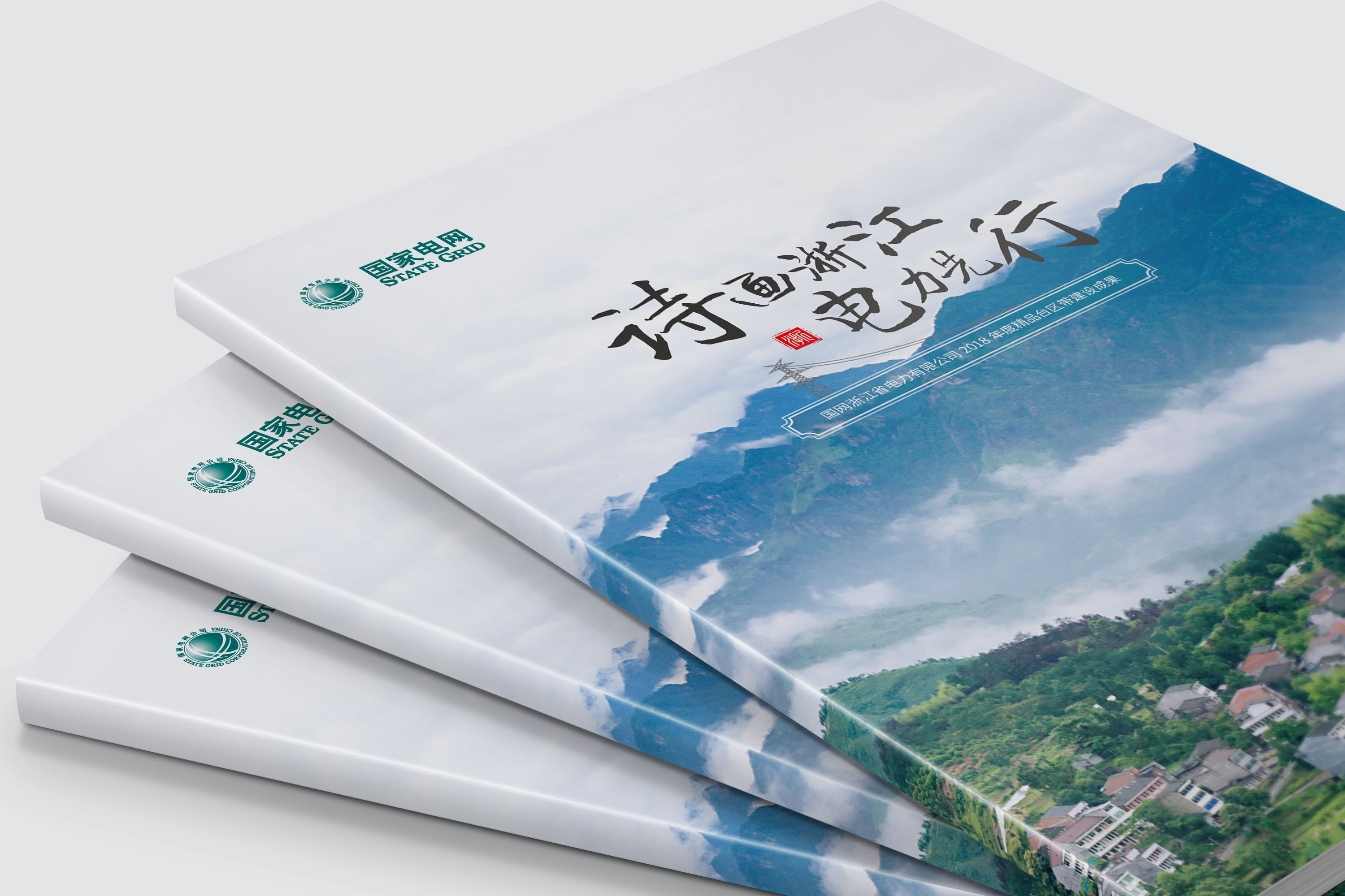 宣傳畫冊設計中怎樣選擇好的圖片？