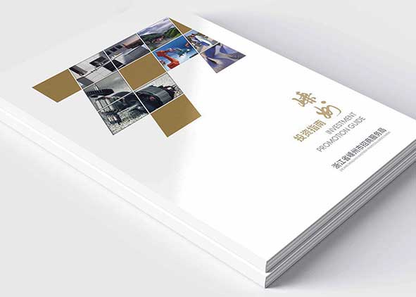統(tǒng)一風格的宣傳冊設計更利于宣傳需要
