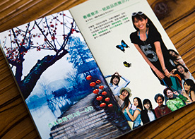 宣傳冊設計要素你都知道哪些？