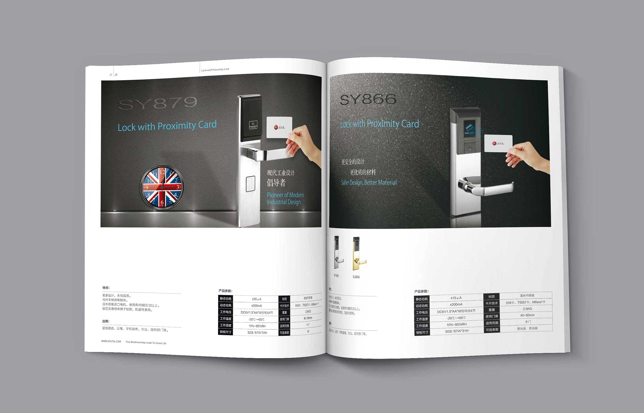 策劃才是杭州畫冊設計的優質創意靈魂!