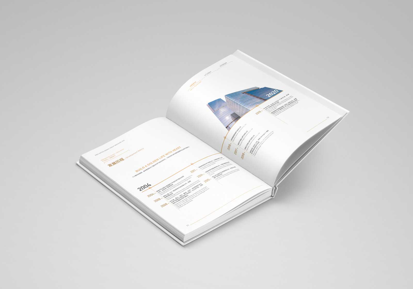 企業宣傳冊設計的目的是什么？