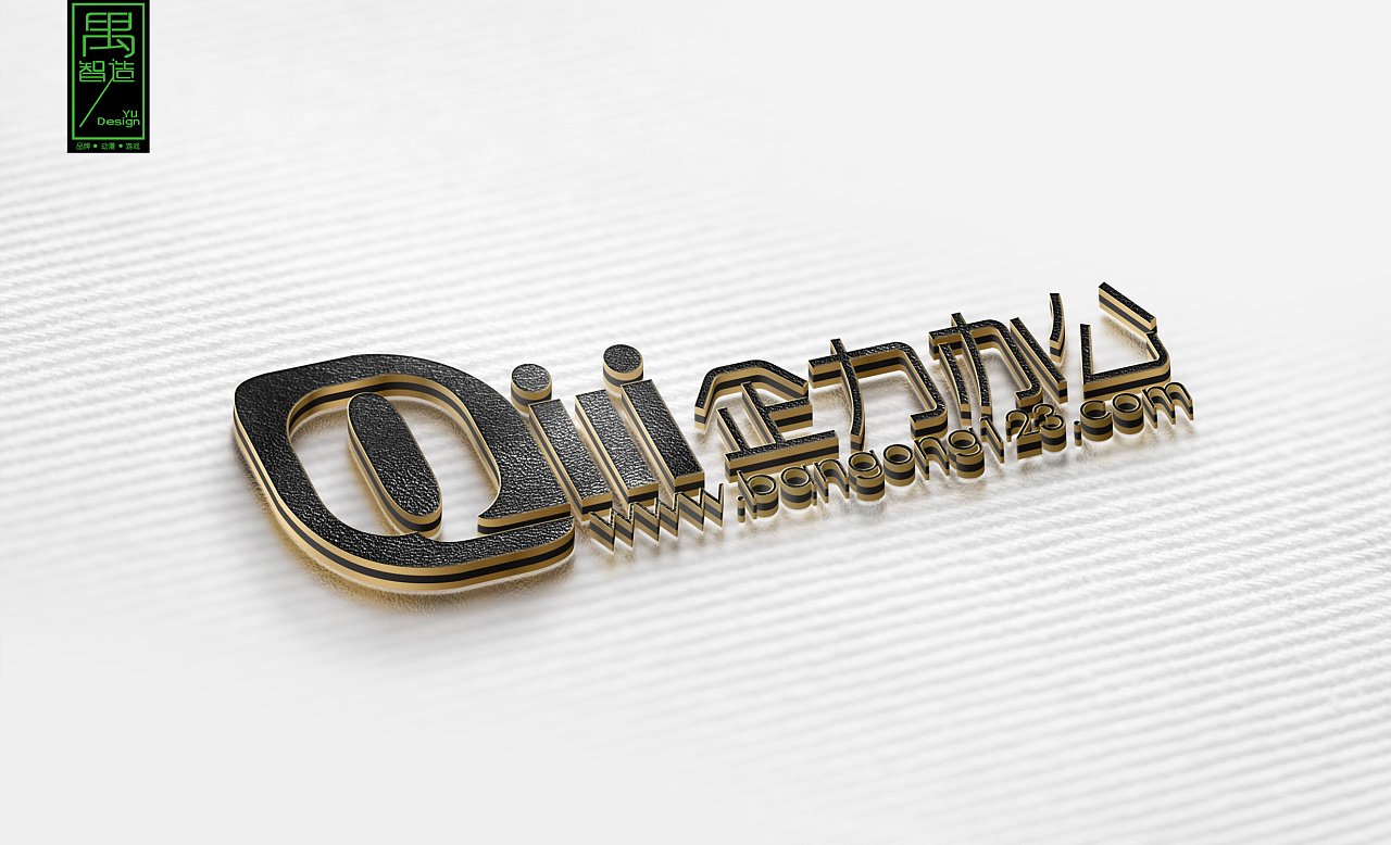 企業(yè)創(chuàng)辦之初就是進行品牌命名