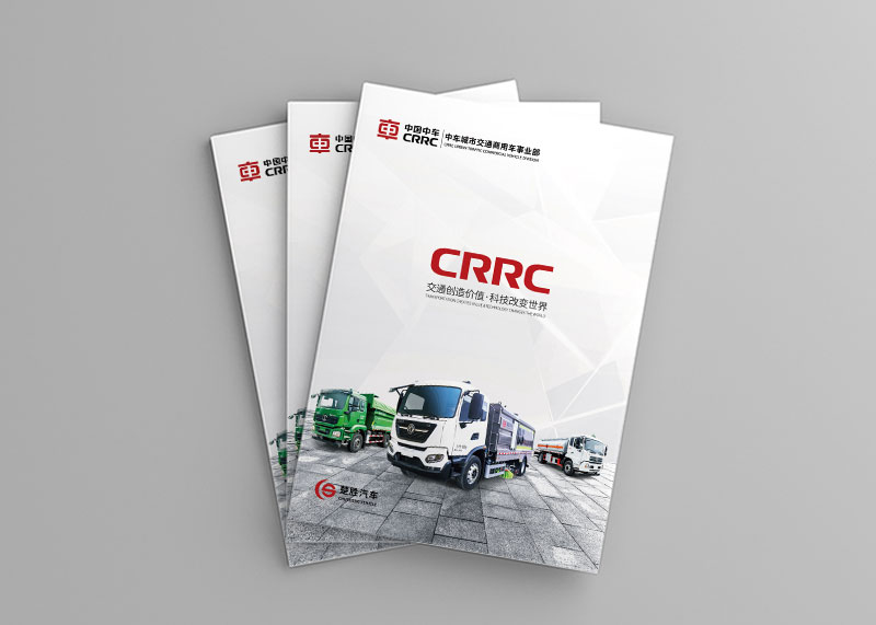 杭州畫冊設計有什么新理念呢?