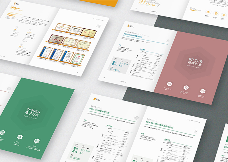 能不能好好創(chuàng)意設(shè)計(jì)畫(huà)冊(cè)啊！