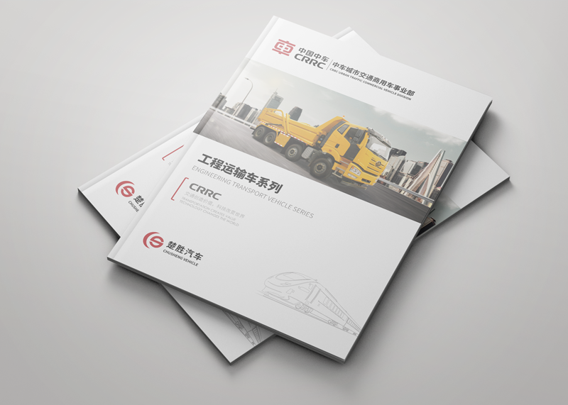 設(shè)計畫冊就要找專業(yè)的畫冊設(shè)計公司！