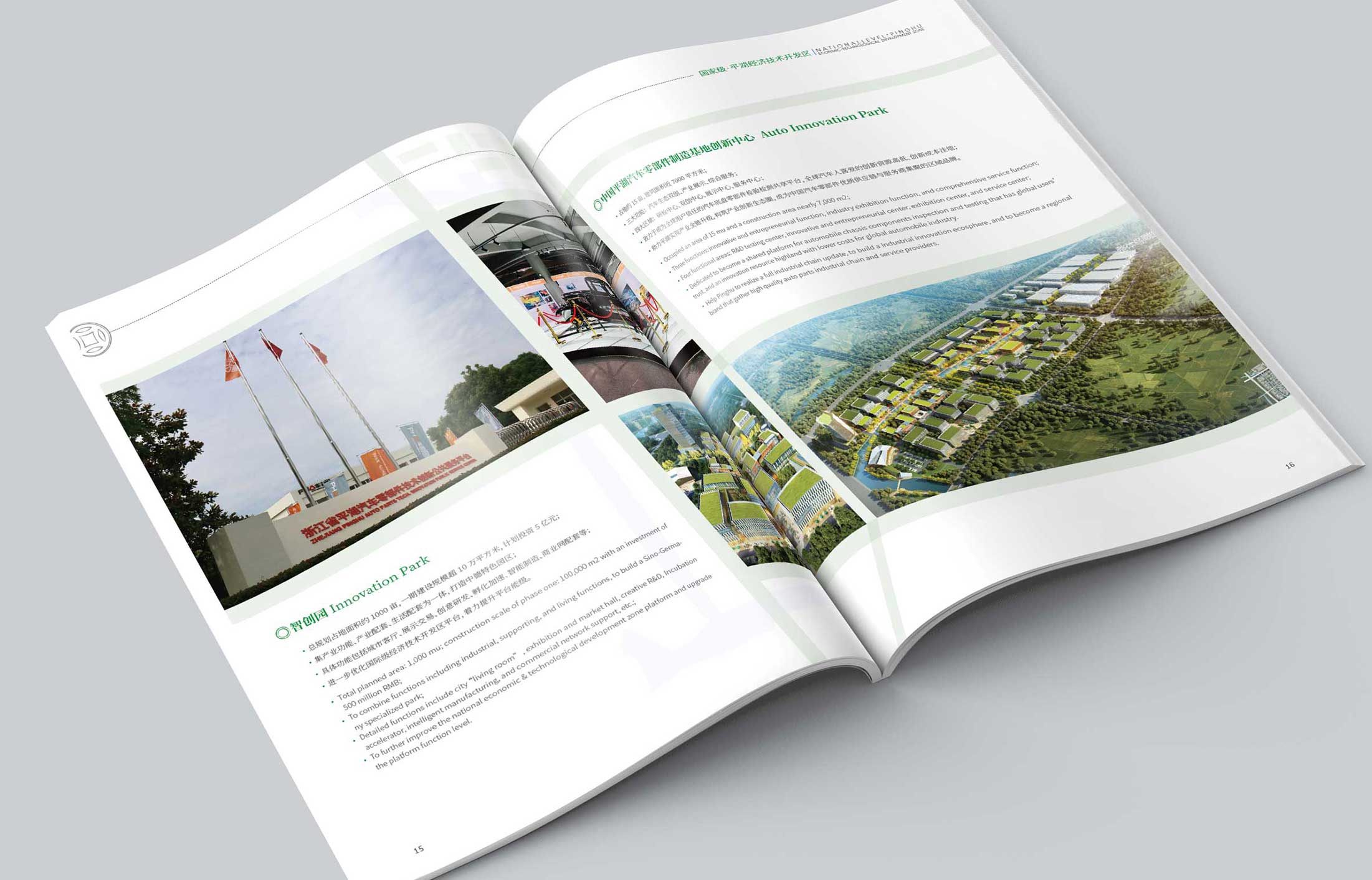 提升宣傳效果才是宣傳手冊設(shè)計的目的！