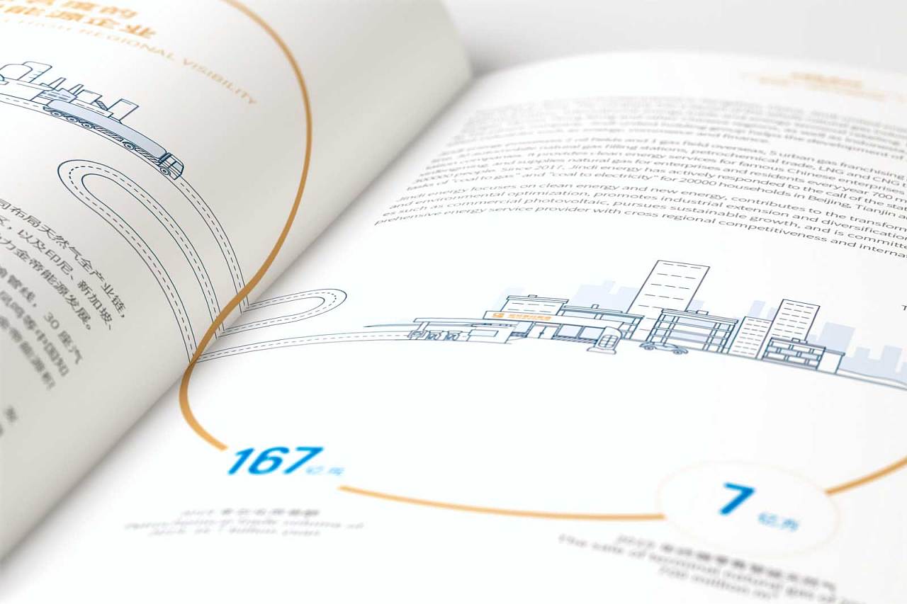 什么是企業(yè)的營銷戰(zhàn)略?