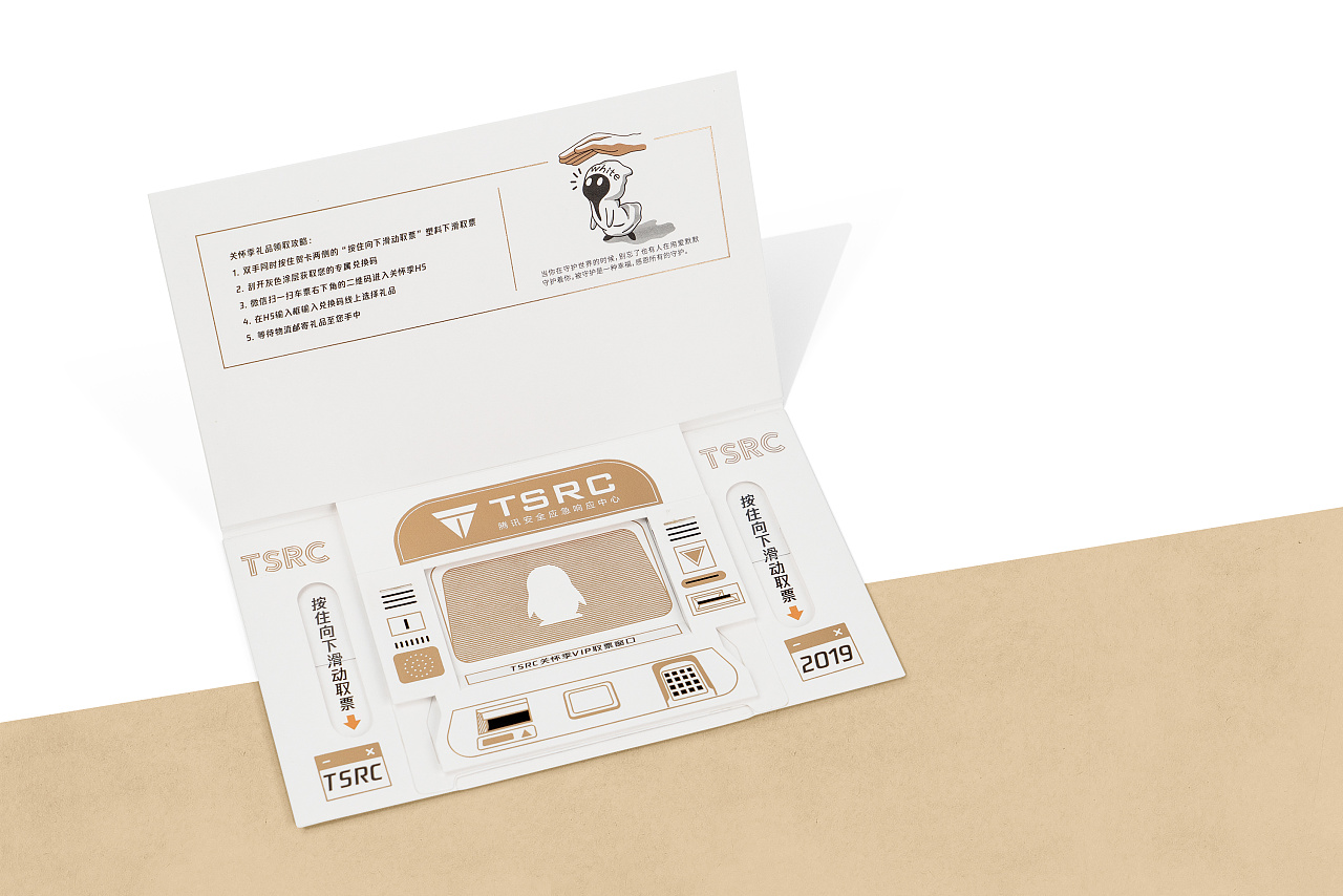 營(yíng)銷時(shí)代，移動(dòng)營(yíng)銷，移動(dòng)互聯(lián)