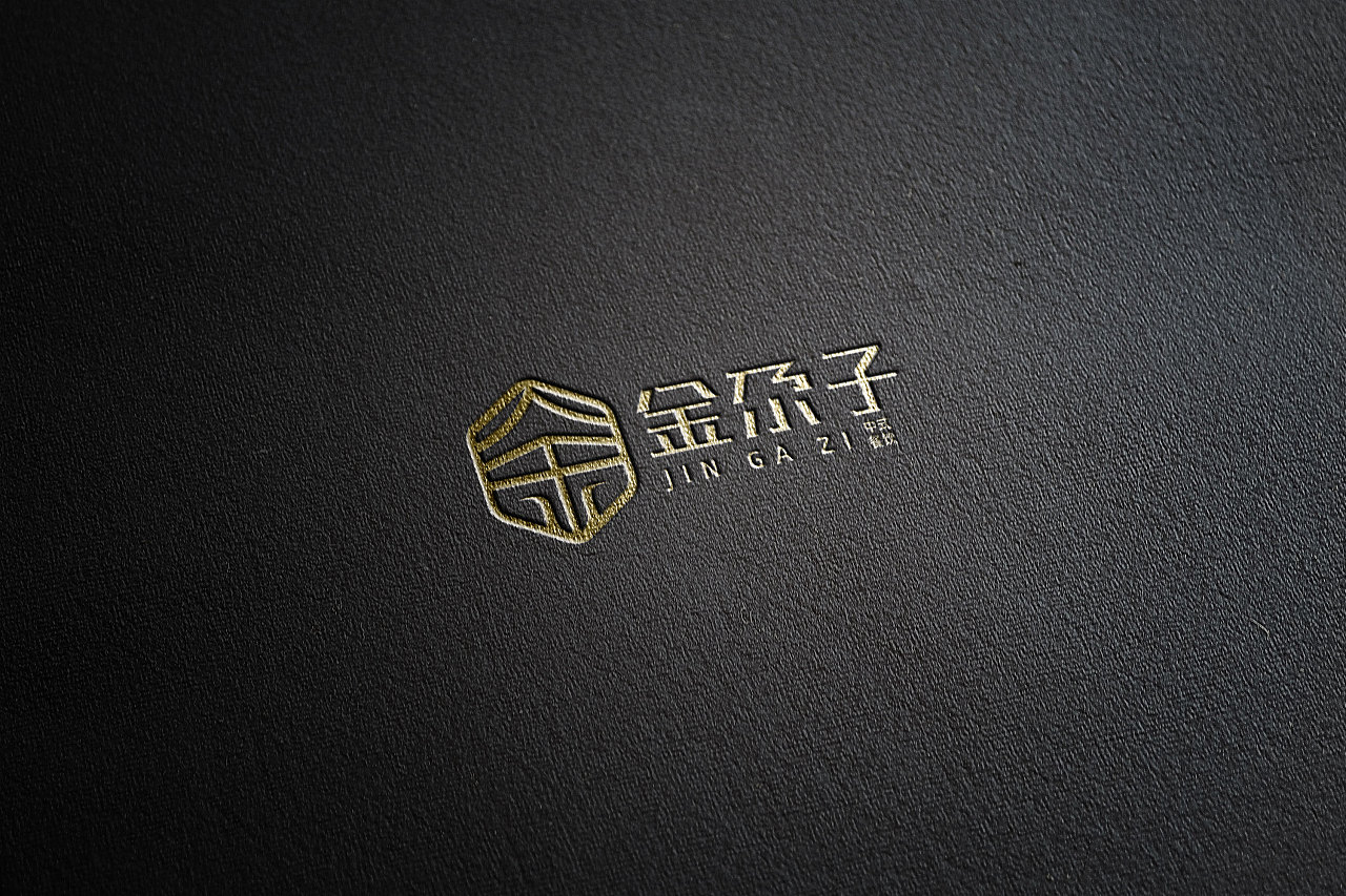 新產品經典推廣