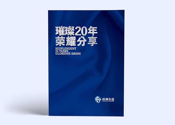 宣傳彩頁設計主要有哪些問題要了解？