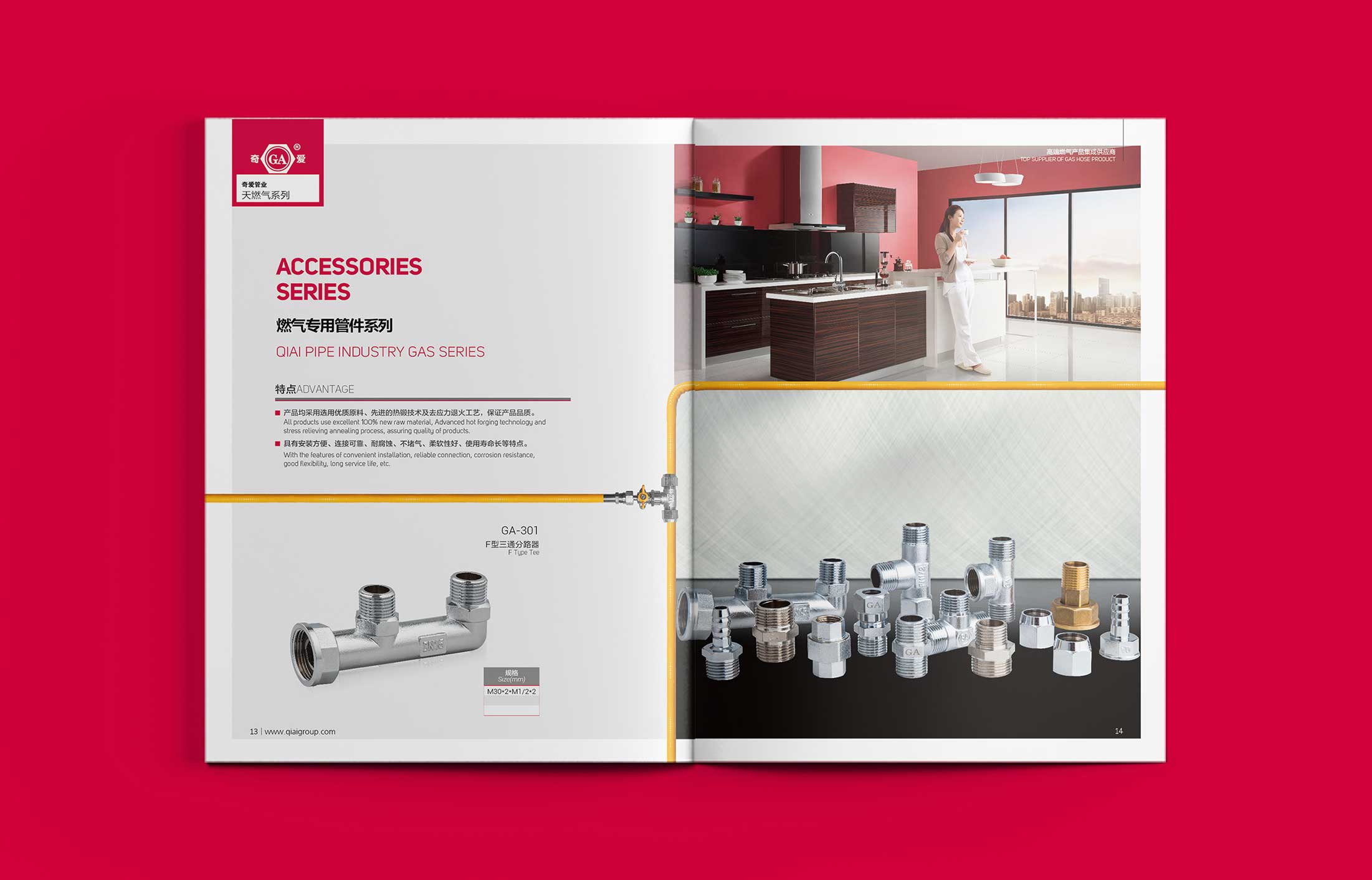 規劃一本好的宣傳冊設計資料