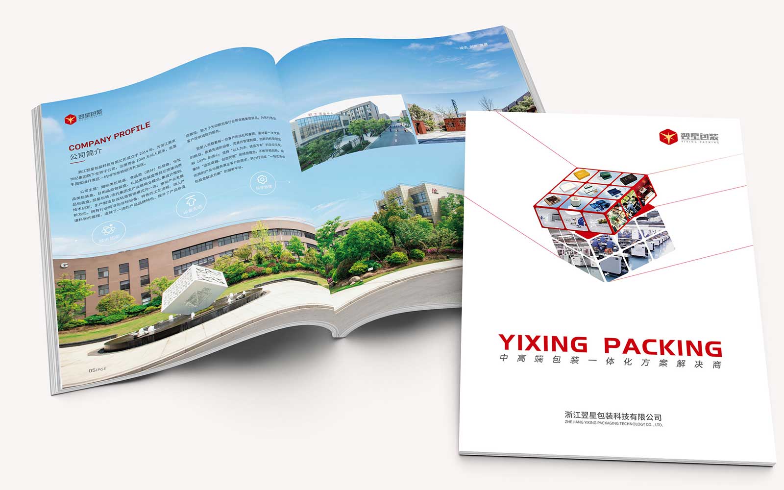 樣本畫冊設(shè)計的要點怎樣把握呢？