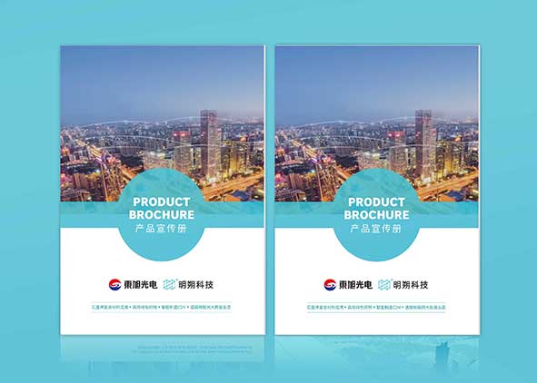 公司宣傳畫冊設計策劃構思方向