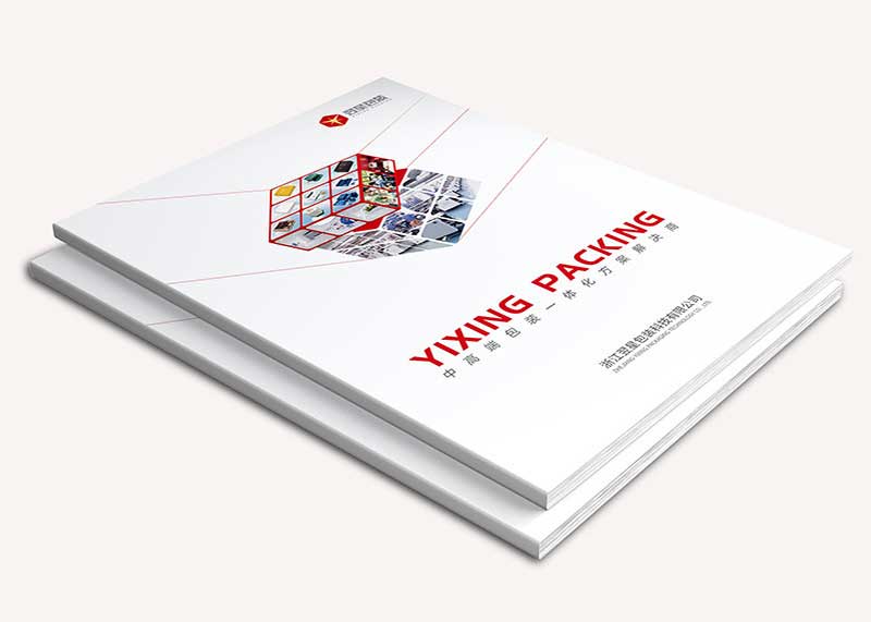 該怎么選擇宣傳畫冊設計公司？