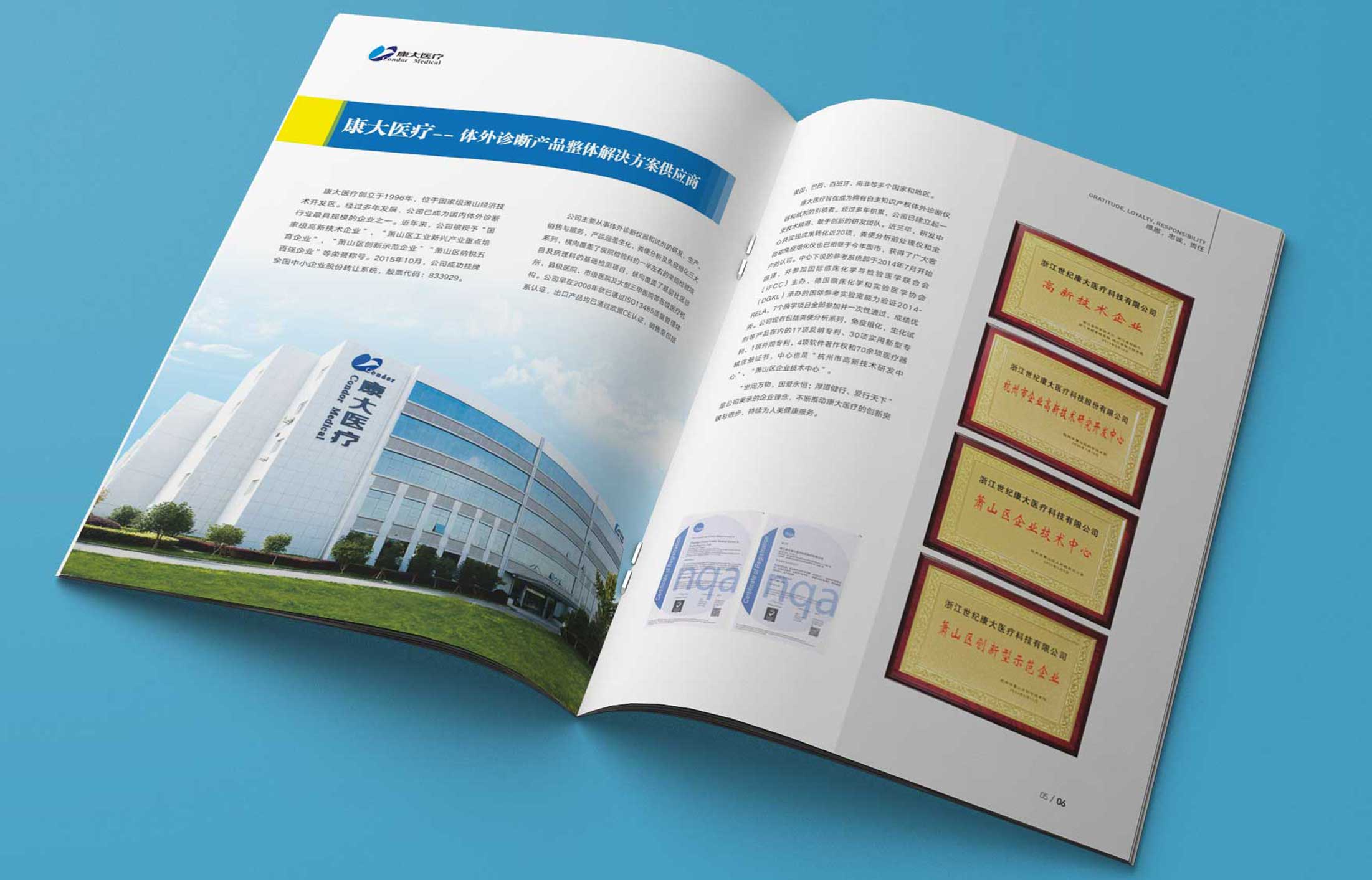 廣告宣傳冊設計的作用是什么？