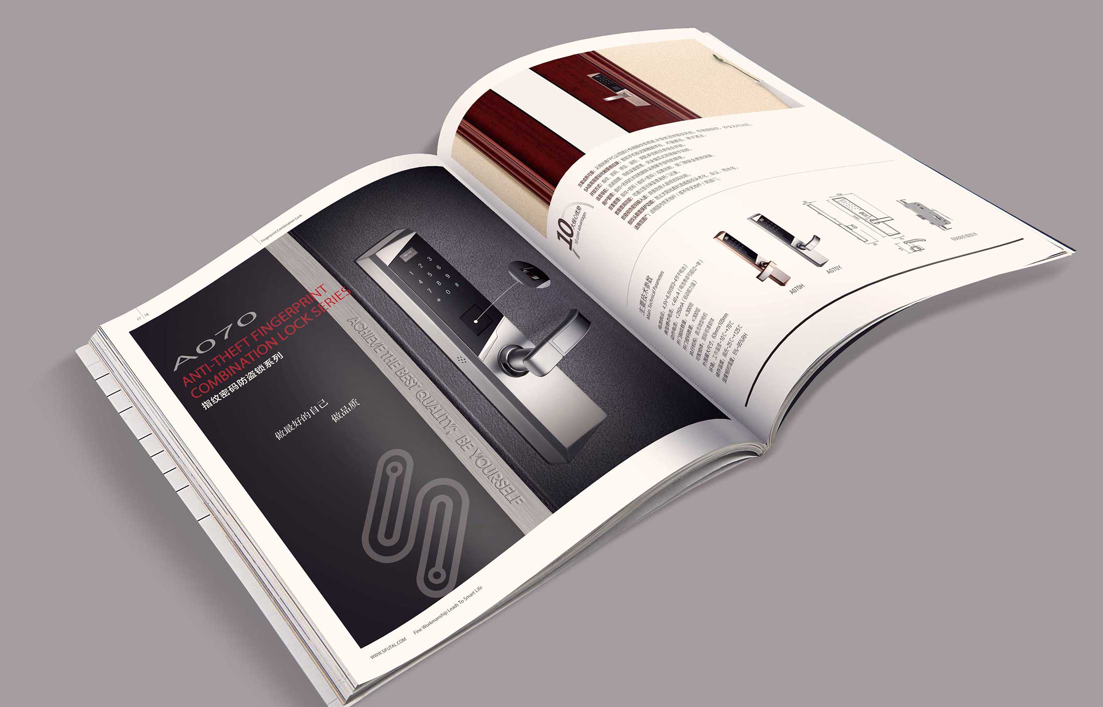 杭州企業樣本設計的專業度在哪里？