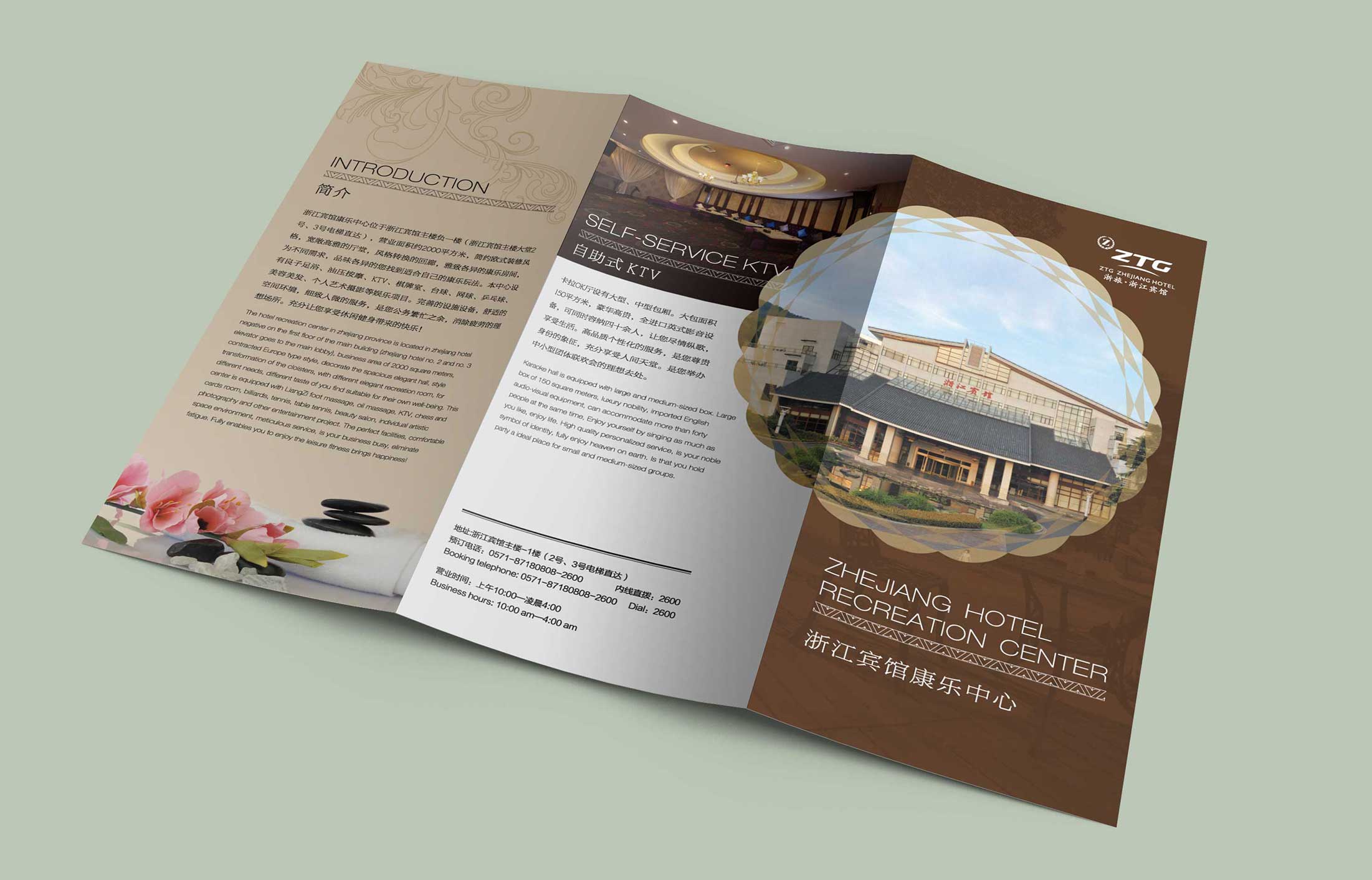 企業(yè)營銷活動法則