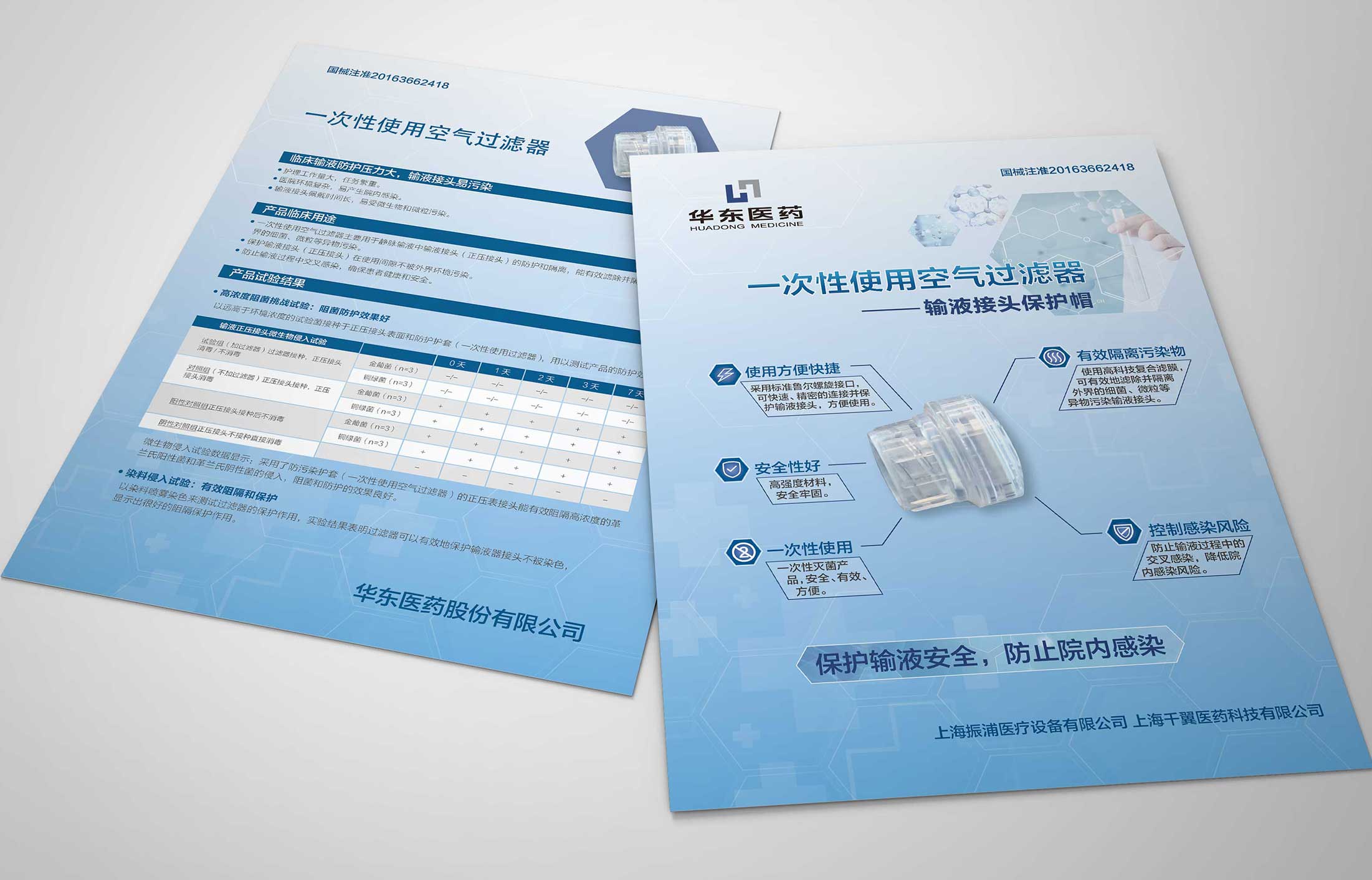 奧運(yùn)營銷結(jié)果