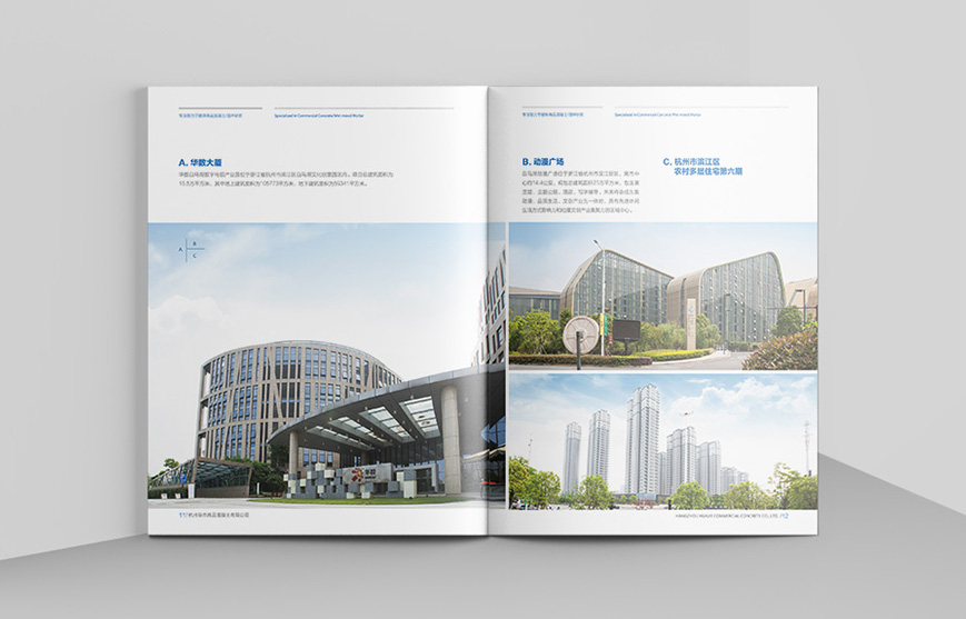 ID營(yíng)銷(xiāo)的技巧