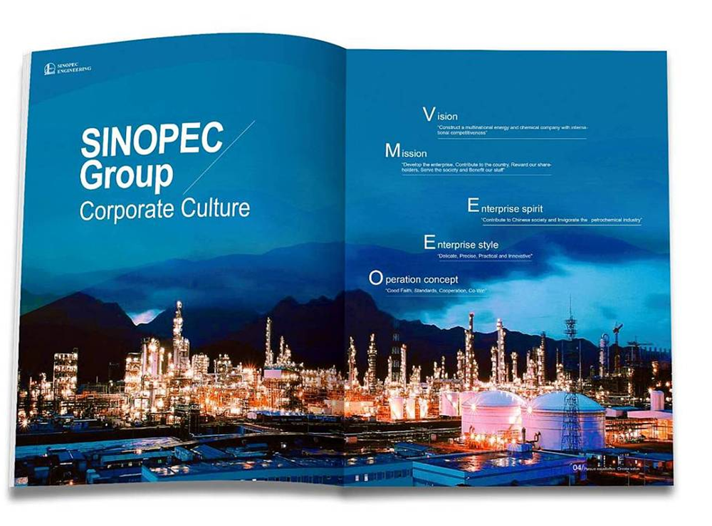 企業(yè)樣本設(shè)計(jì)的兩點(diǎn)建議