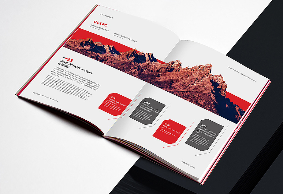 理財公司宣傳冊設(shè)計如何進行定位