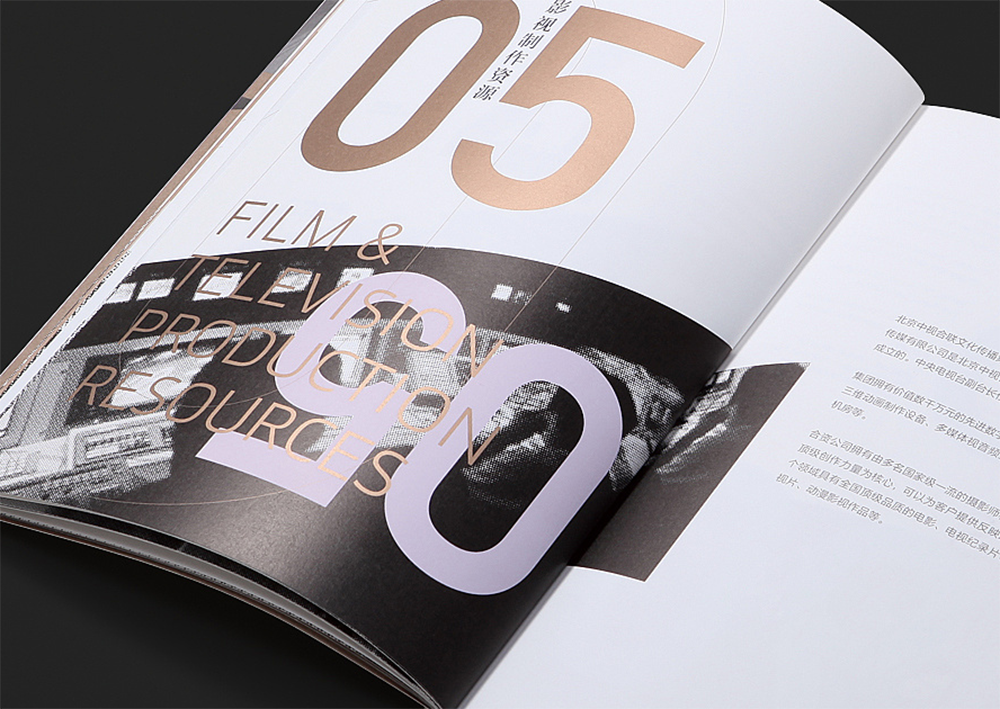 杭州宣傳樣本設計比較有藝術性及專業(yè)性