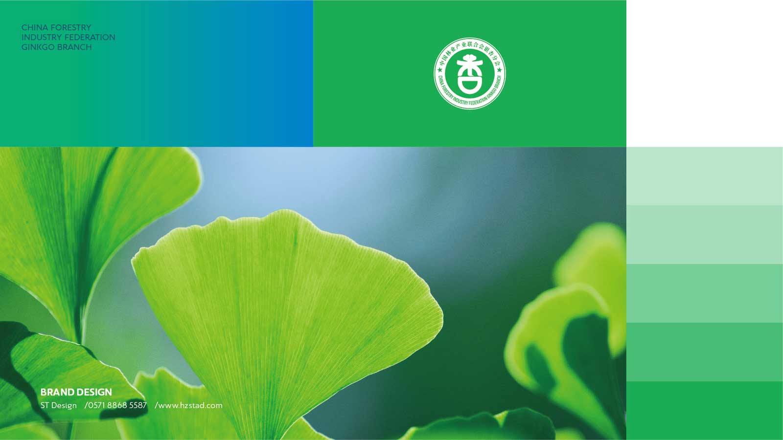 杭州vi品牌設(shè)計公司都有哪些?