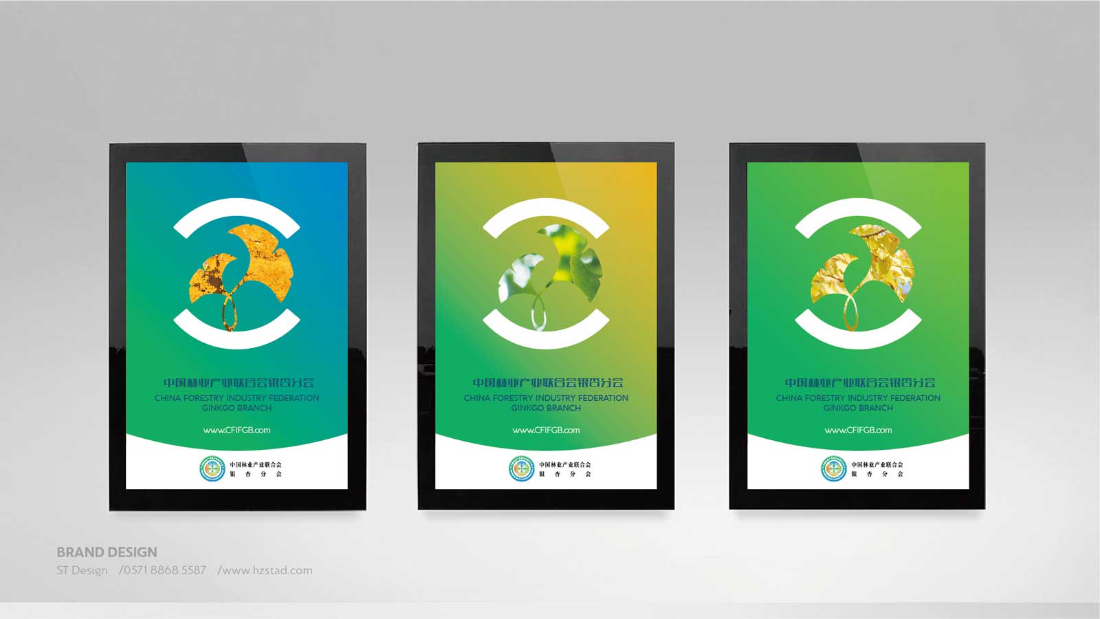 合肥ci設(shè)計公司的技能如何發(fā)揮