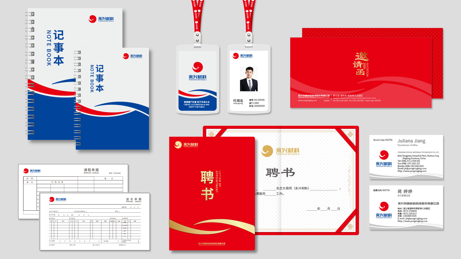 vi設(shè)計(jì)費(fèi)用是多少?