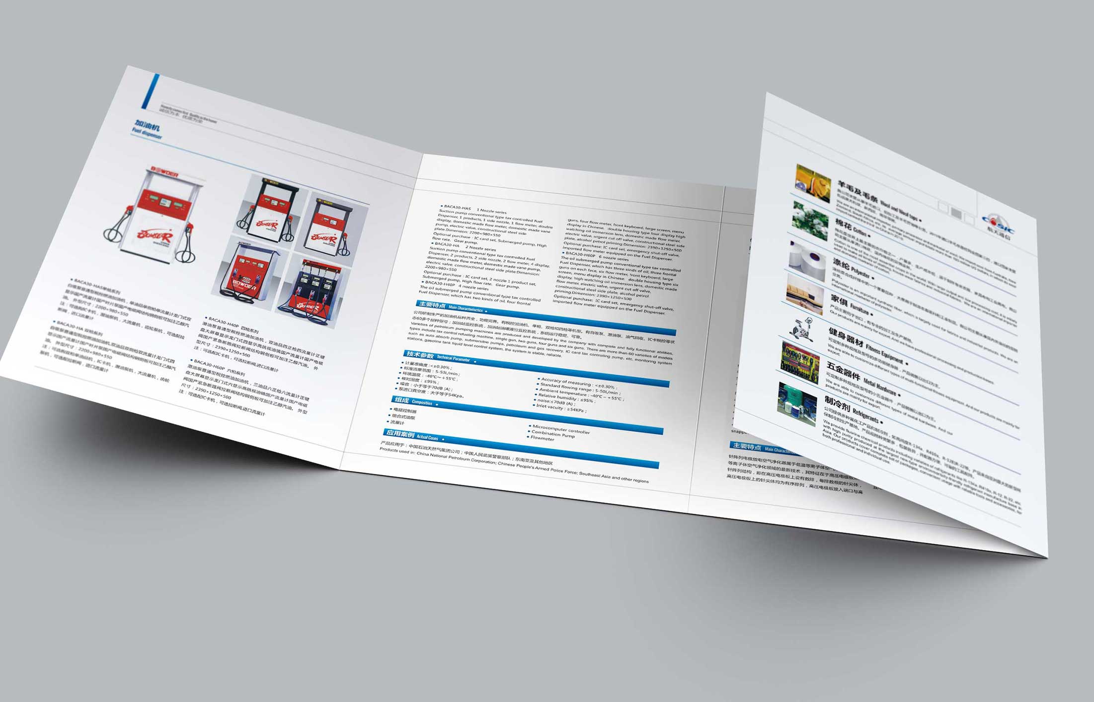 營銷策劃公司如何選擇？