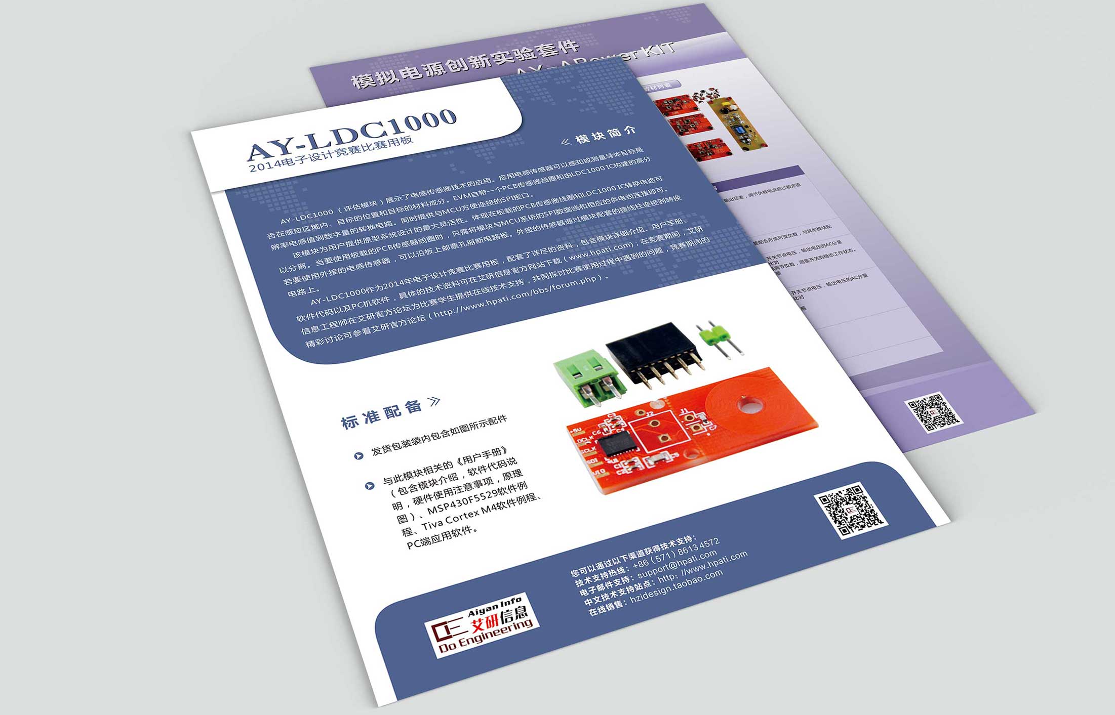 互動(dòng)營銷策劃方案