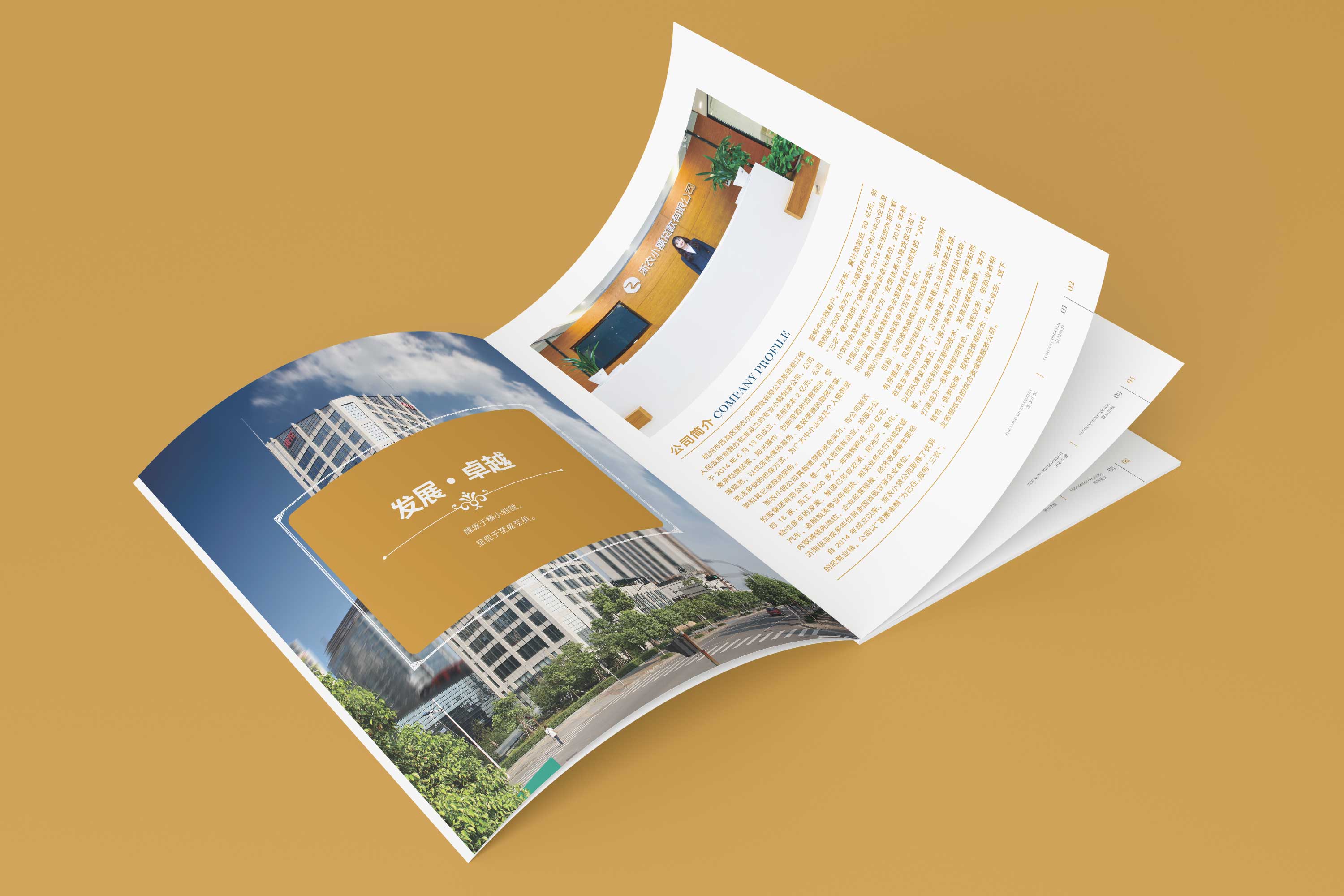 活動策劃推廣需要提前做哪些準(zhǔn)備