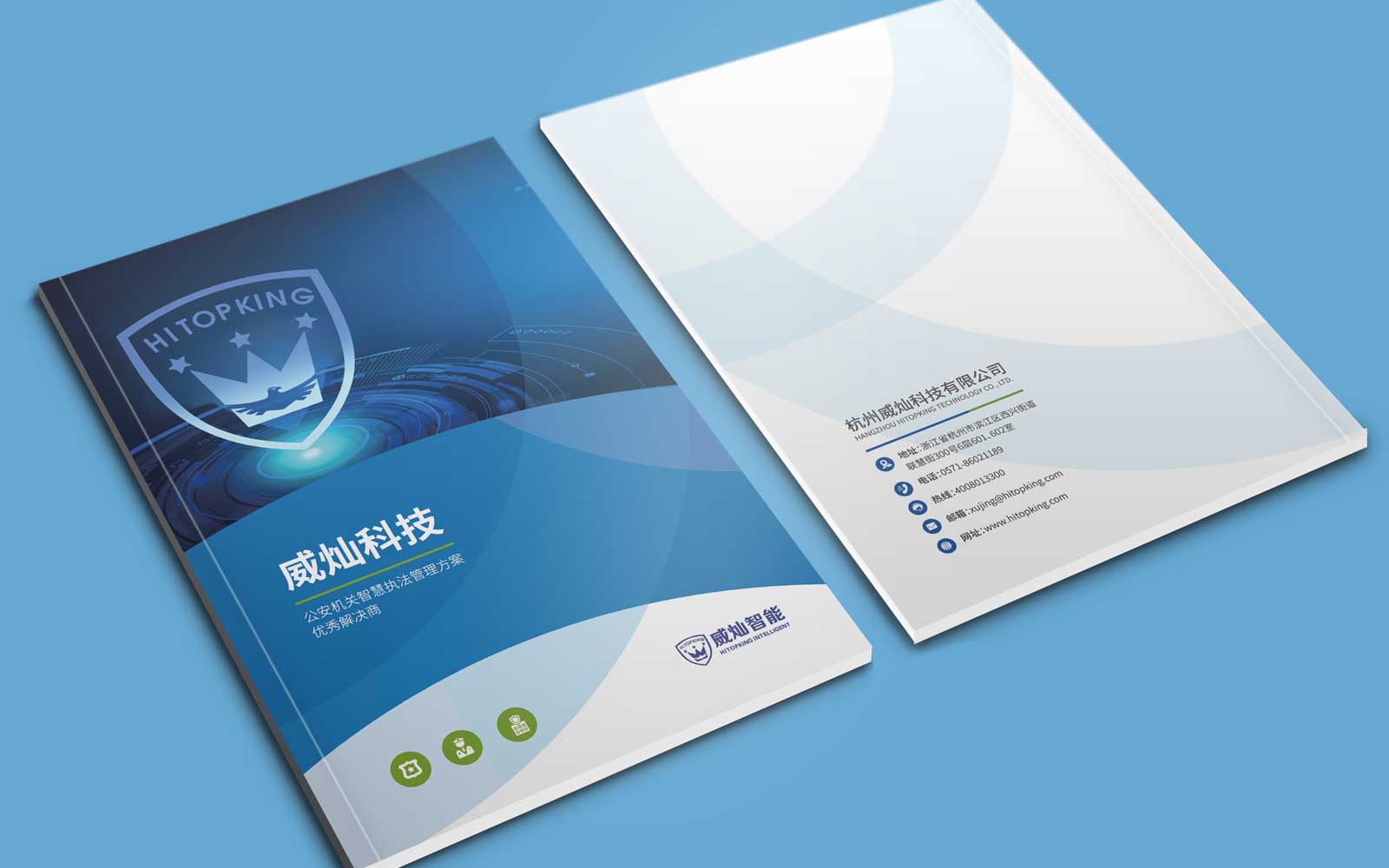 互動營銷公司好嗎？