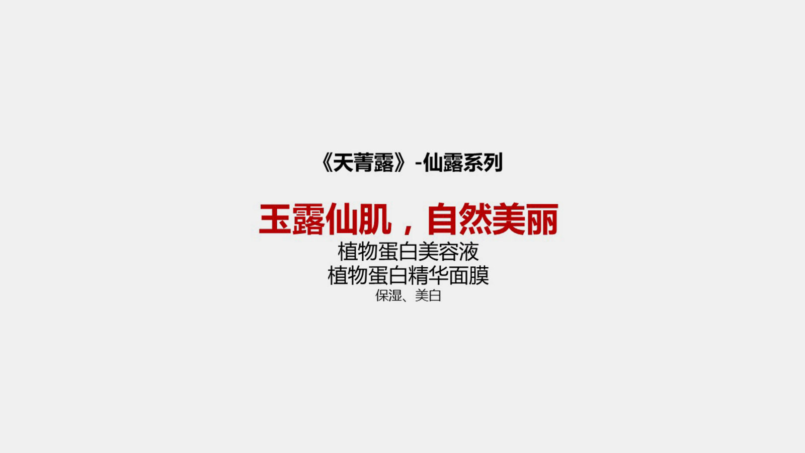 企業為什么要做品牌全案策劃？