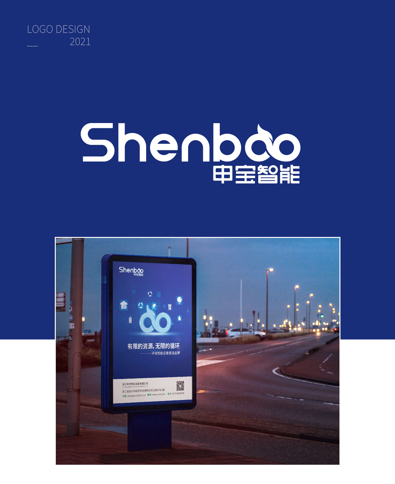 品牌全案策劃公司的業務有哪些？