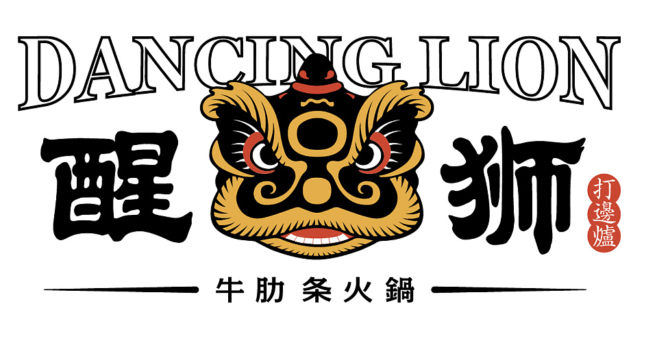 準備好為你的品牌升級了沒？