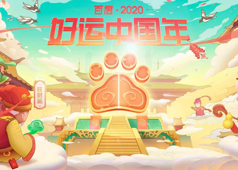 國潮風IP設計來襲！美哭了！