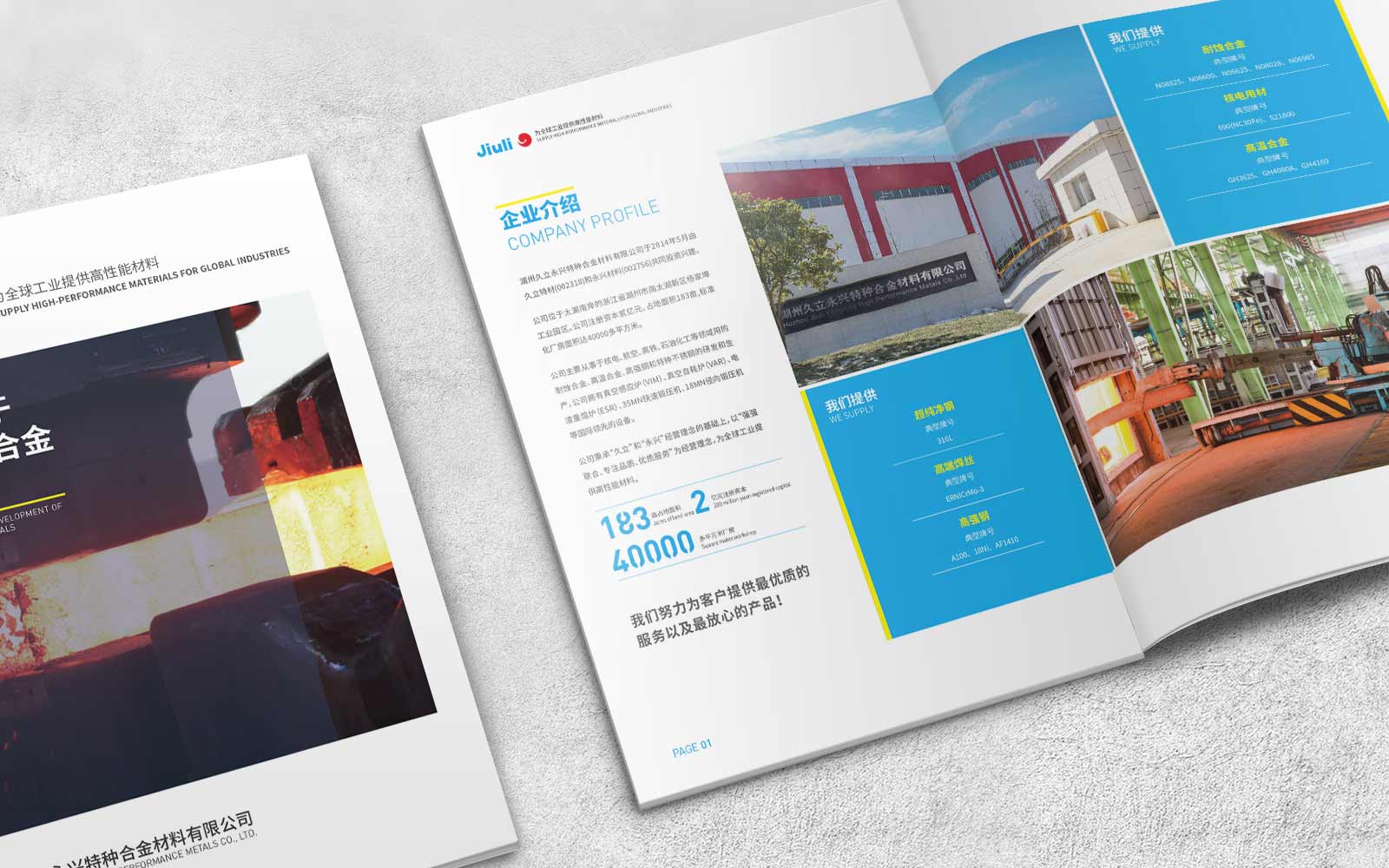 我為企業做策劃，五招起死回生(第1頁)