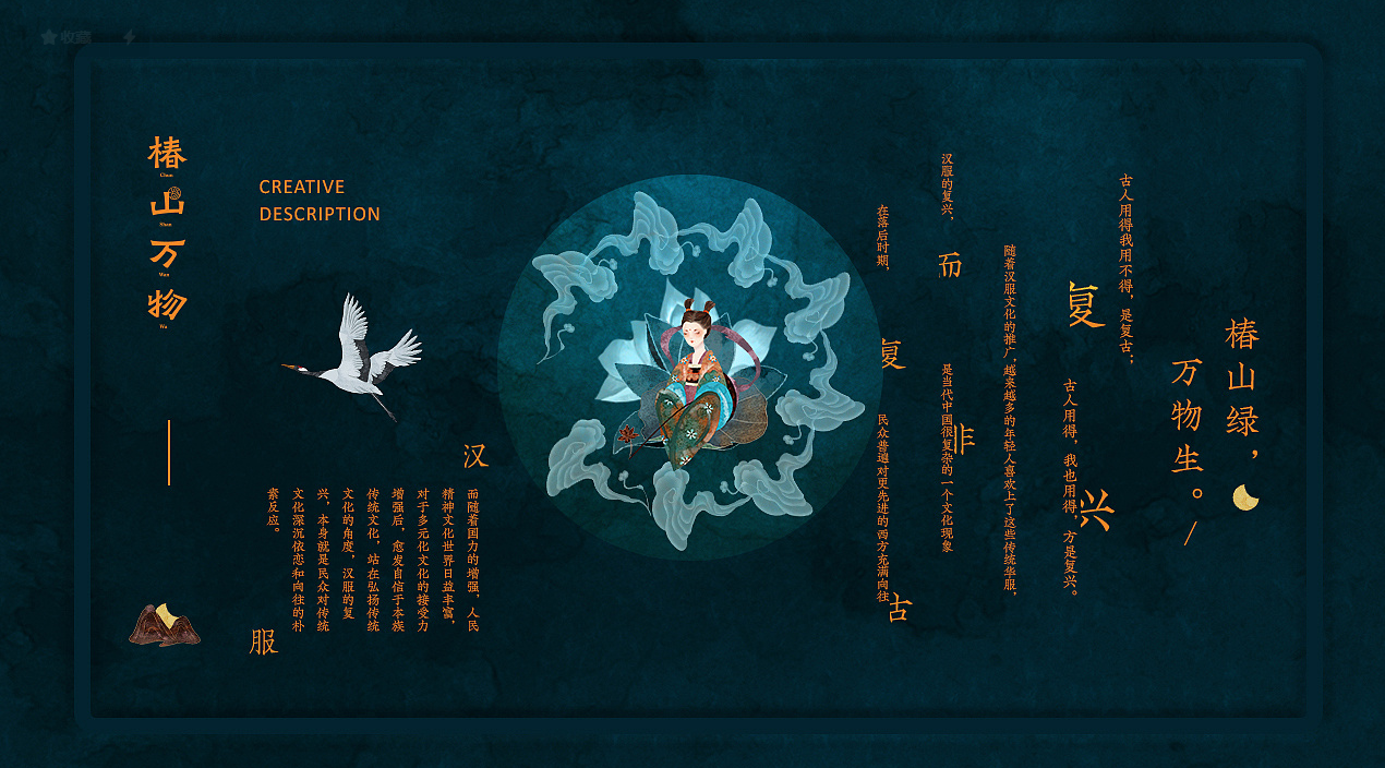 發現糟糕的企業戰略