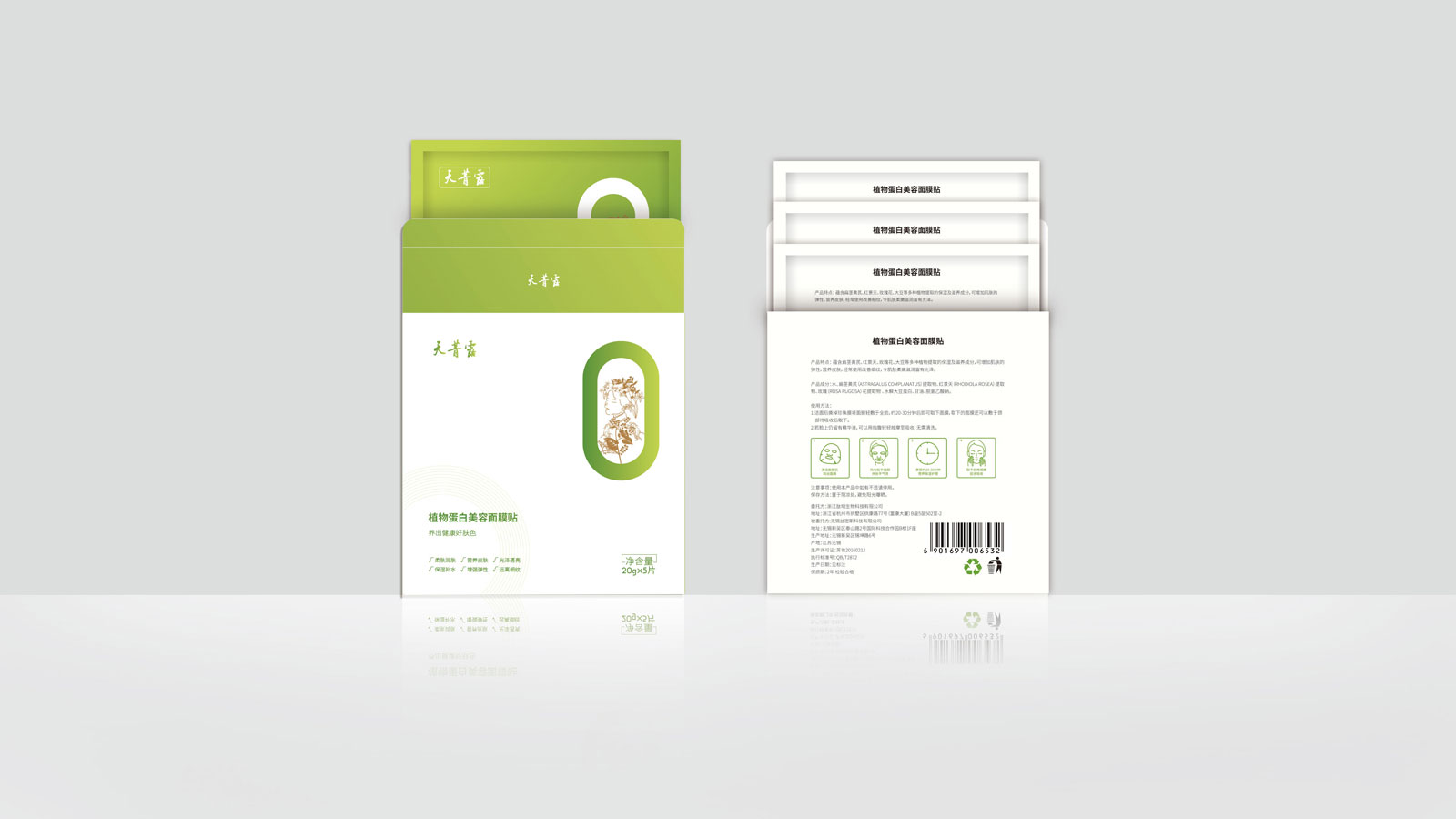 宣傳設計采取哪些方式