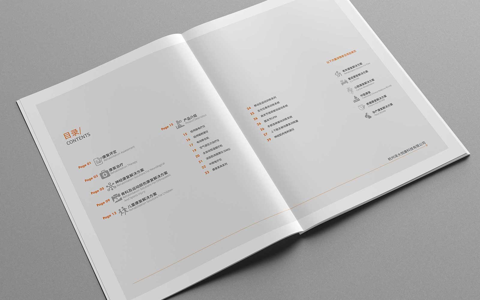 杭州海報設計的分類